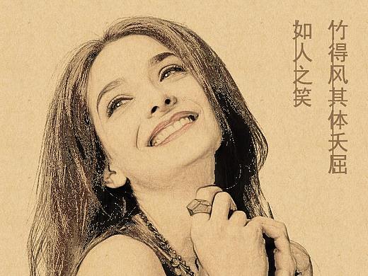 照片转手绘（个人主页-ZMzM5Mjc3NzY=） - 海报 - 站酷设计师菌奉天原创素材 - 站酷ZCOOL