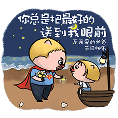 【猪哒啦端午节日篇】微信表情包（图ZMTYxOTg2NzY4） - 网络表情 - 站酷设计师一支鸡腿子1原创素材 - 站酷ZCOOL