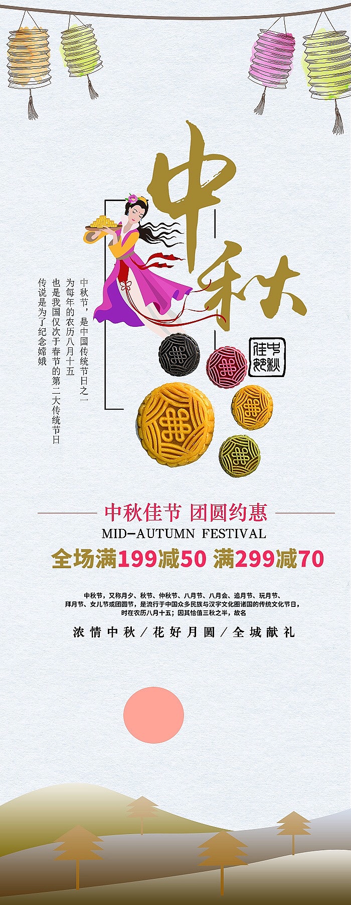 平面（图ZMTg1NDMwNTky） - 宣传物料 - 站酷设计师Z64909261原创素材 - 站酷ZCOOL