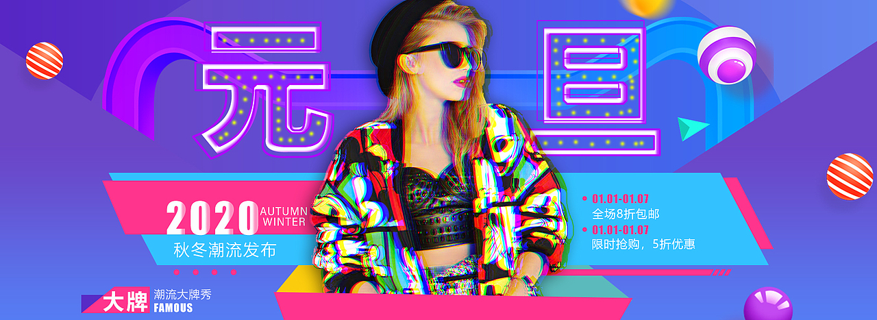 服装banner（图ZMjEyMzQ4MTIw） - 休闲/流行服饰 - 站酷设计师Lucky高呆呆原创素材 - 站酷ZCOOL