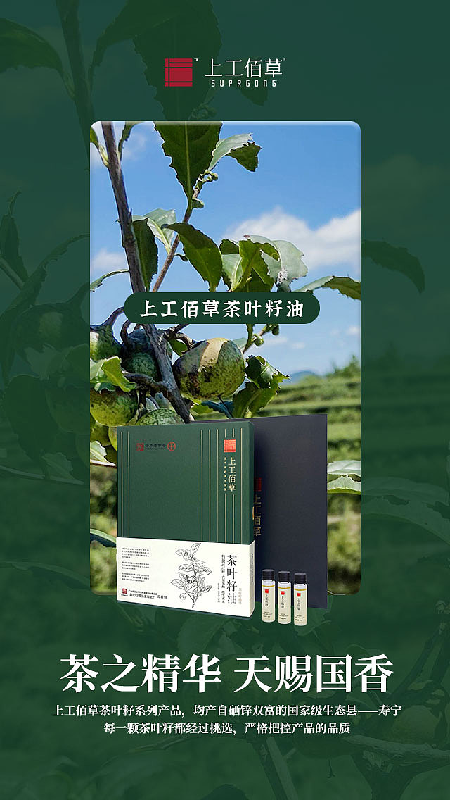 朋友圈海报合集