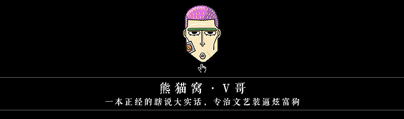 熊猫怪谈 | 电梯里的黑衣女子（图ZNTM2NjY0ODA=） - 艺术插画 - 站酷设计师熊猫窝原创素材 - 站酷ZCOOL