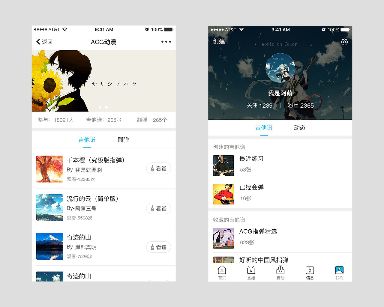 ACG（图ZOTk5ODc5ODA=） - APP界面 - 站酷设计师爱你的筱鑫原创素材 - 站酷ZCOOL