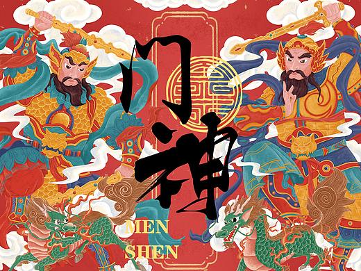 门神-大吉