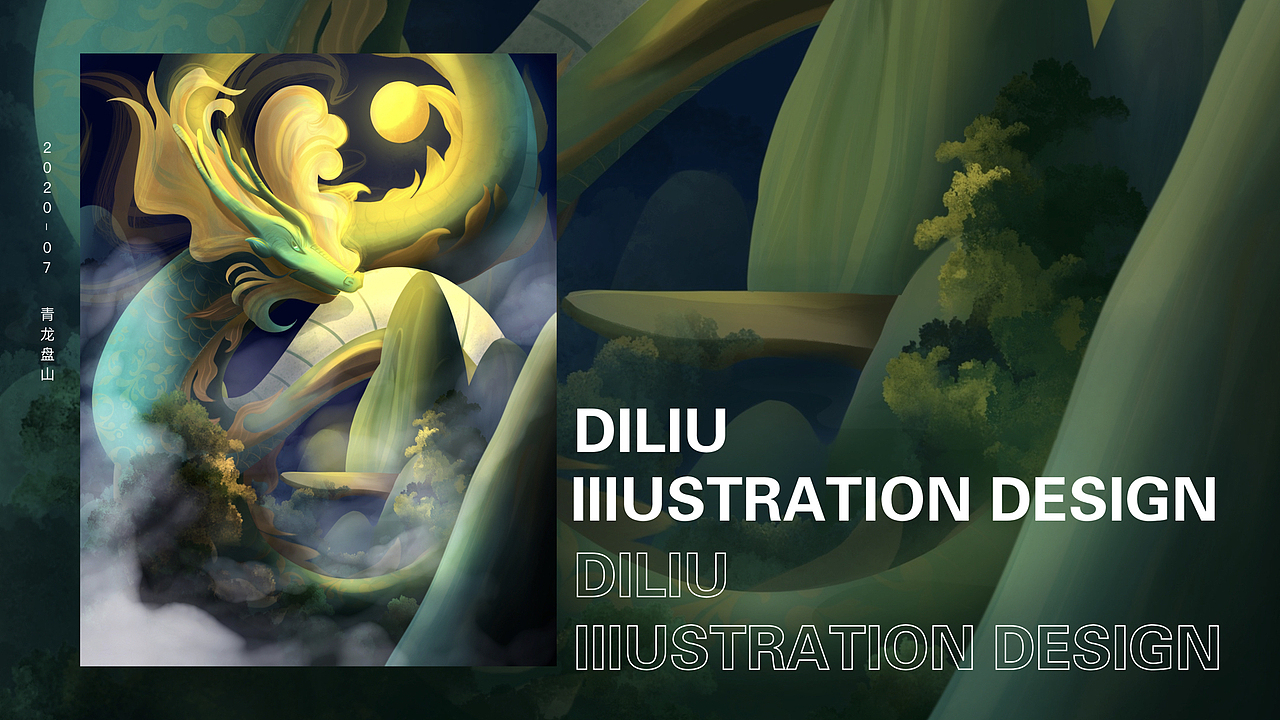 场景插画-（图ZMjMxNjc5NjU2） - 创作习作 - 站酷设计师阿狸的姐姐呀原创素材 - 站酷ZCOOL