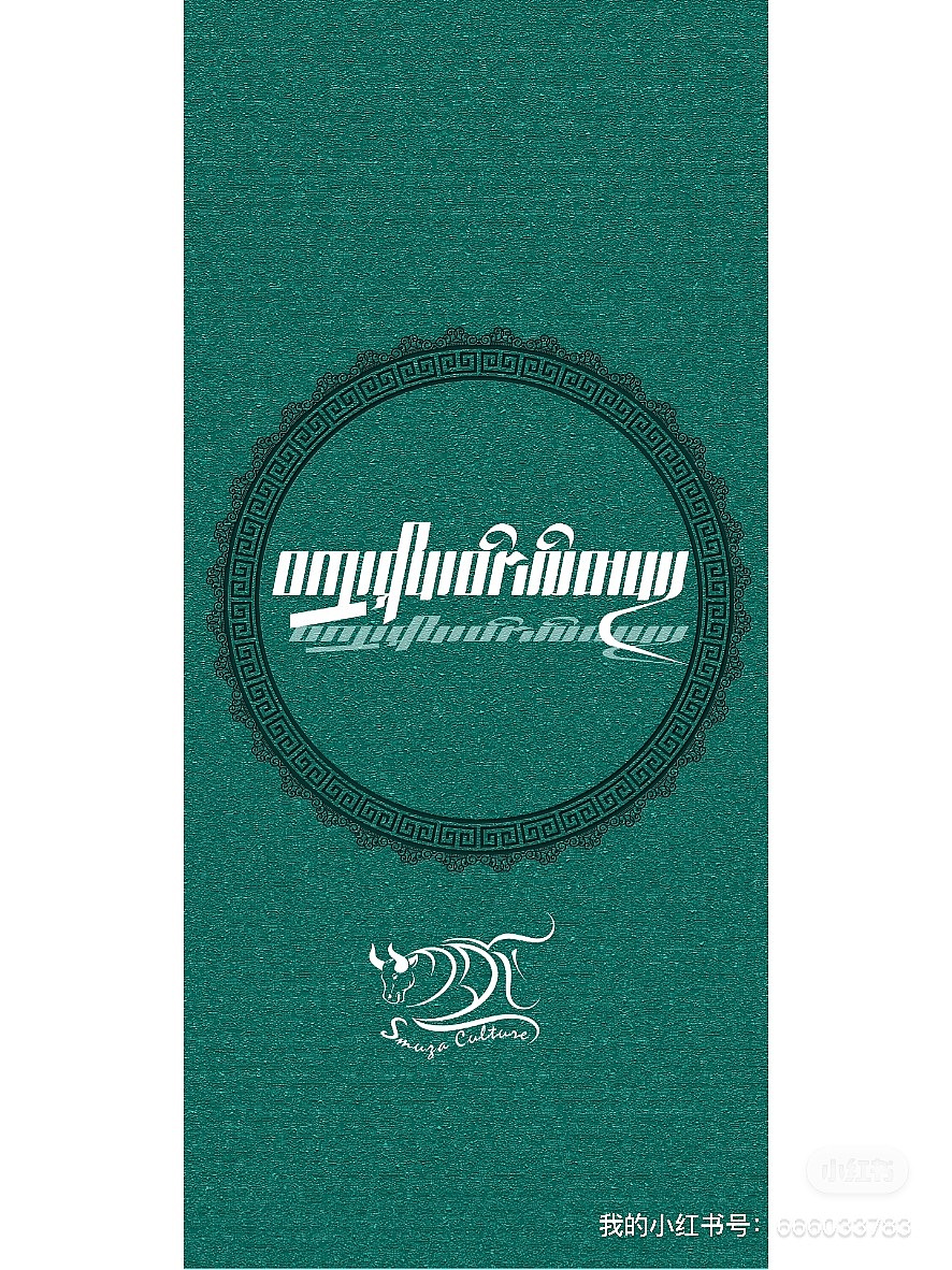 手机壁纸（图ZMzIwNjQ5OTgw） - 其他 - 站酷设计师yeniu2013原创素材 - 站酷ZCOOL