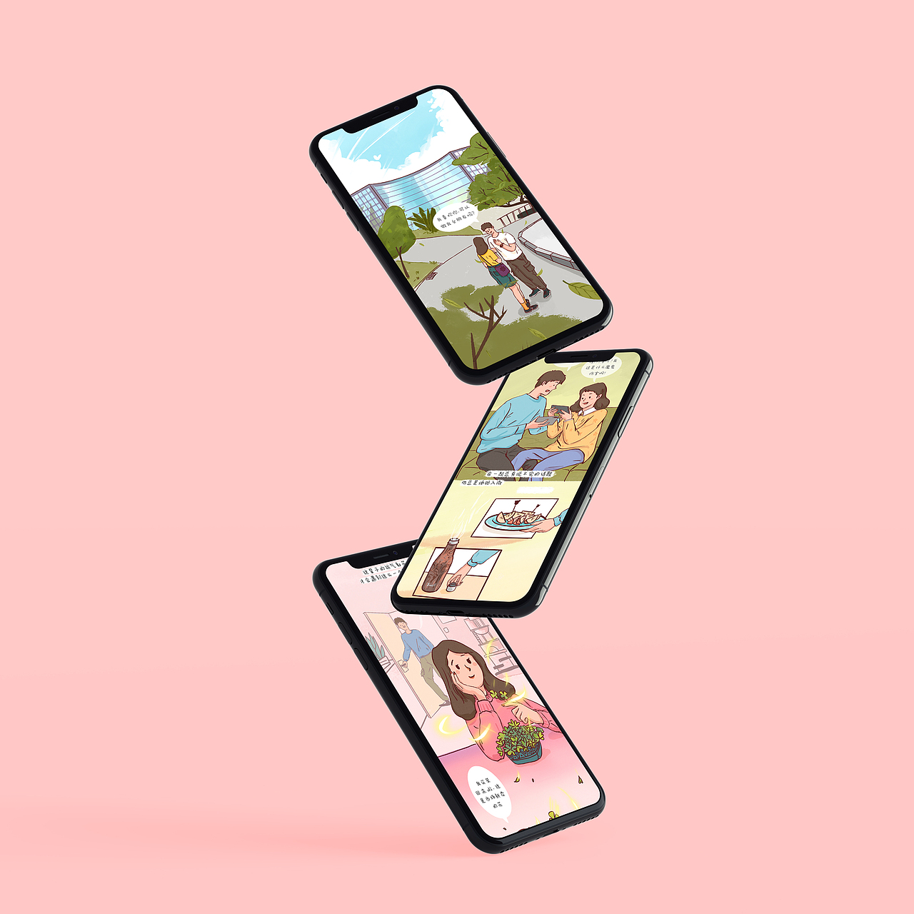 希望余生都能与你如影随形