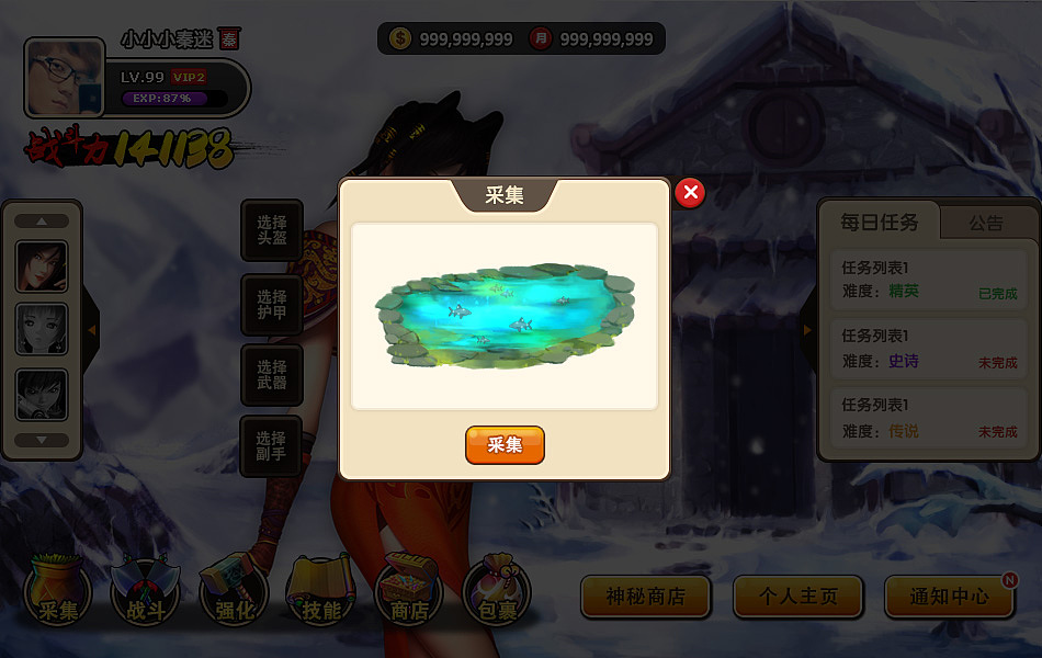 秦迷社区 Role-playing（图ZMzI3NDA1NzI=） - 独立游戏 - 站酷设计师xieicong原创素材 - 站酷ZCOOL