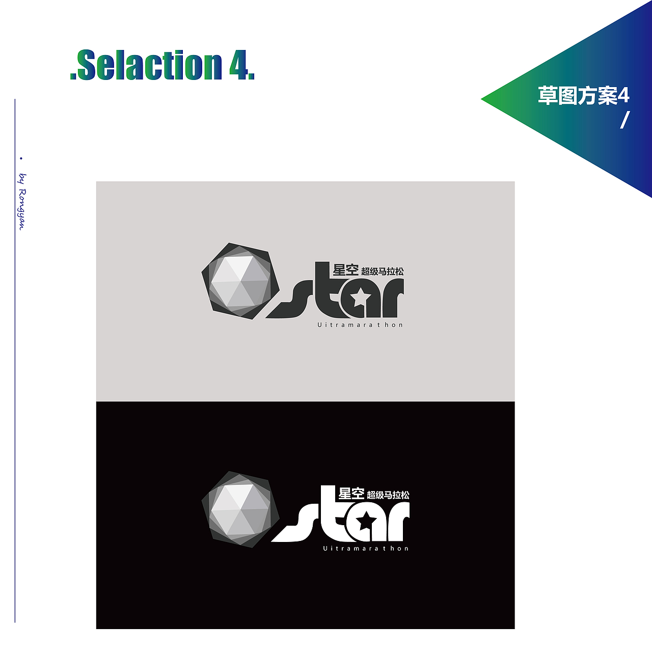 2018体育类赛事 平面设计汇总