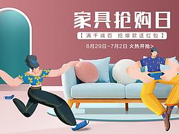 抢先购