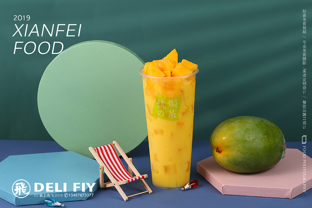 盐焗の茶|长沙美食摄影（图ZMTc4MTI5NjAw） - 产品摄影 - 站酷设计师食上先飞原创素材 - 站酷ZCOOL