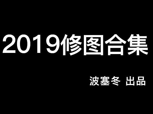 化妆品护肤品-产品修图合集