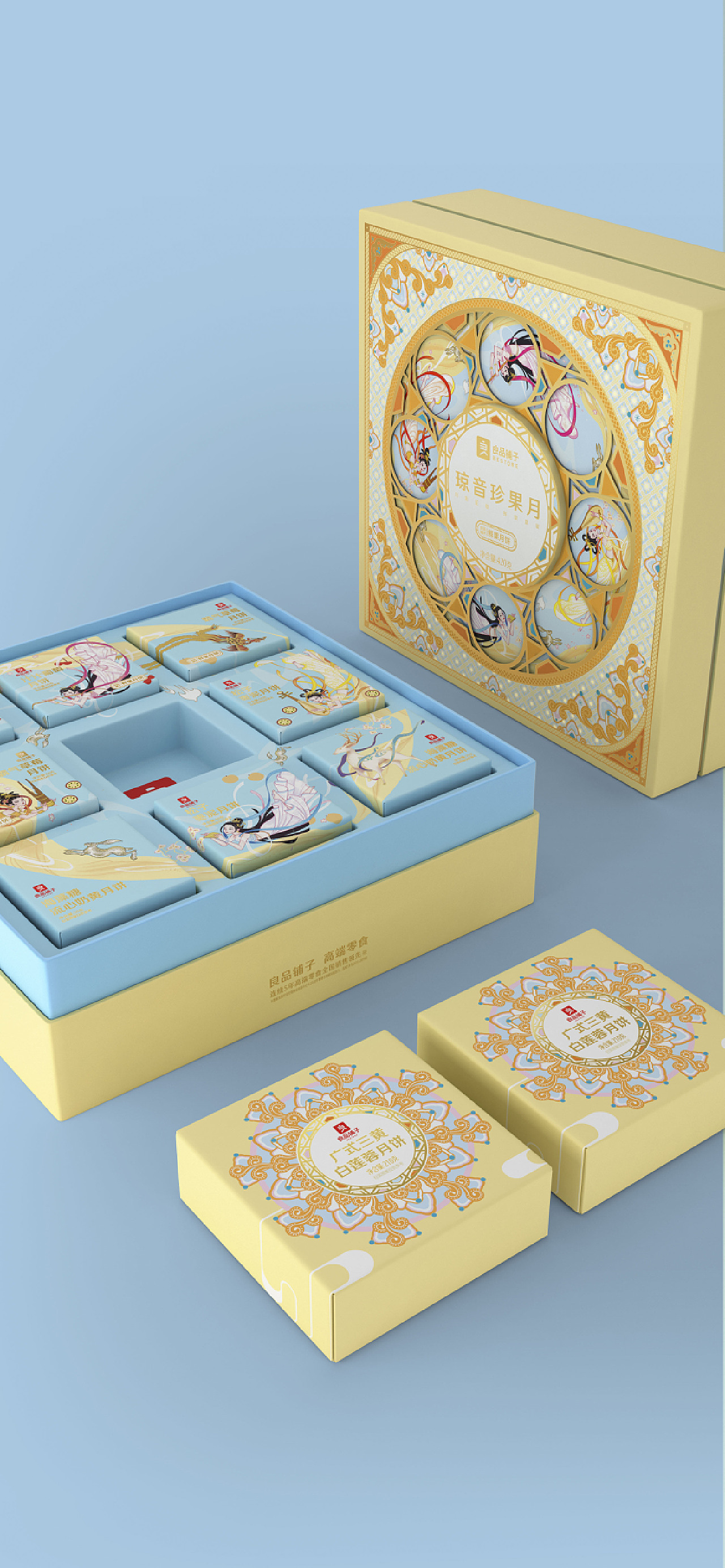 良品铺子×潘虎|敦煌潮礼 踏月而来