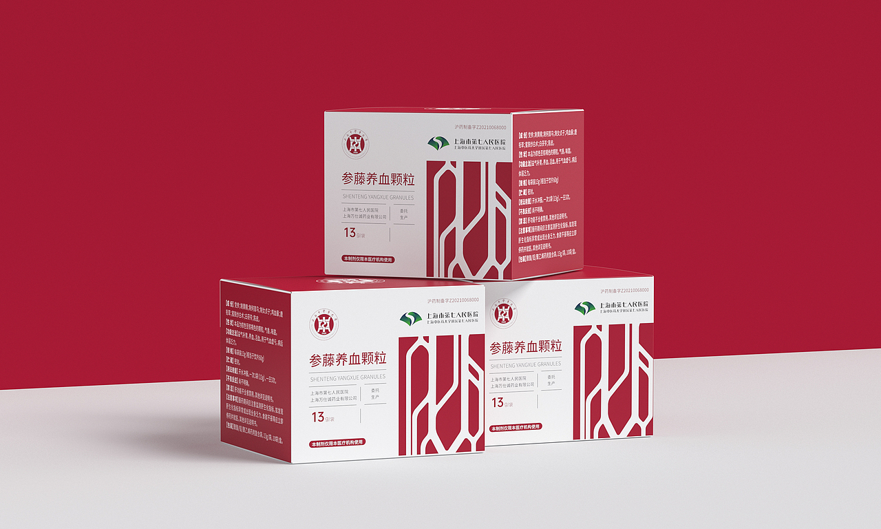 药品包装设计（图ZMjkwMzIzNzA4） - 包装 - 站酷设计师玉树LINGFENG原创素材 - 站酷ZCOOL