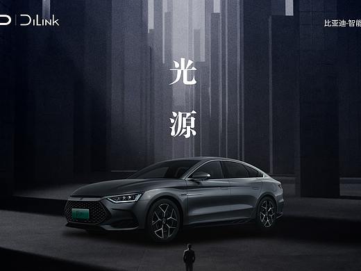 比亚迪智能座舱UI设计