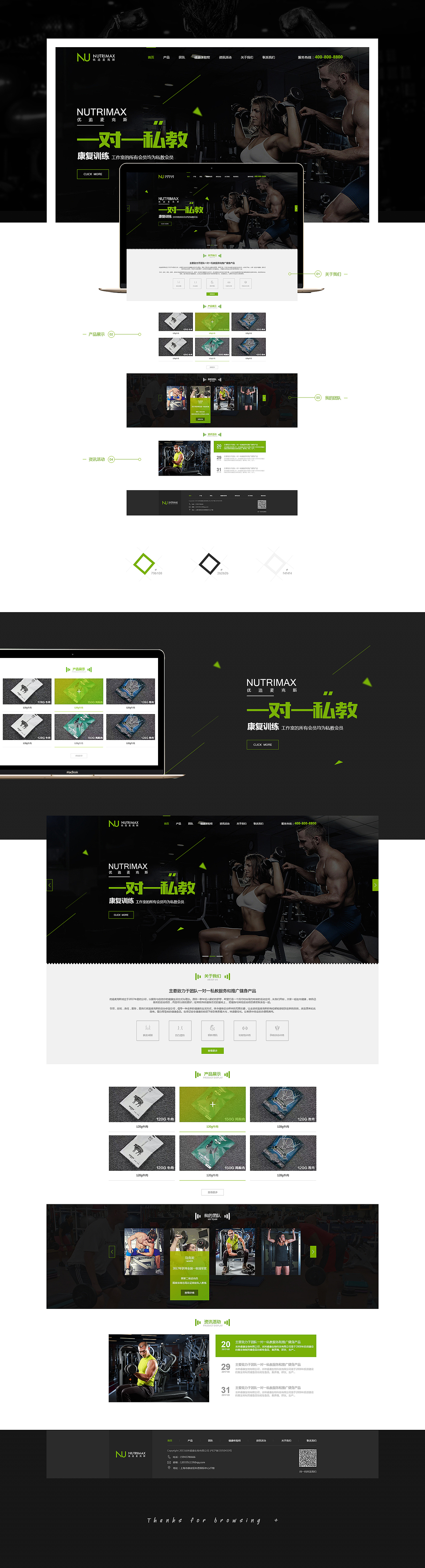 四月份到5-12的设计展示稿（图ZNzkxODA4NDQ=） - 企业官网 - 站酷设计师xiao小林li原创素材 - 站酷ZCOOL