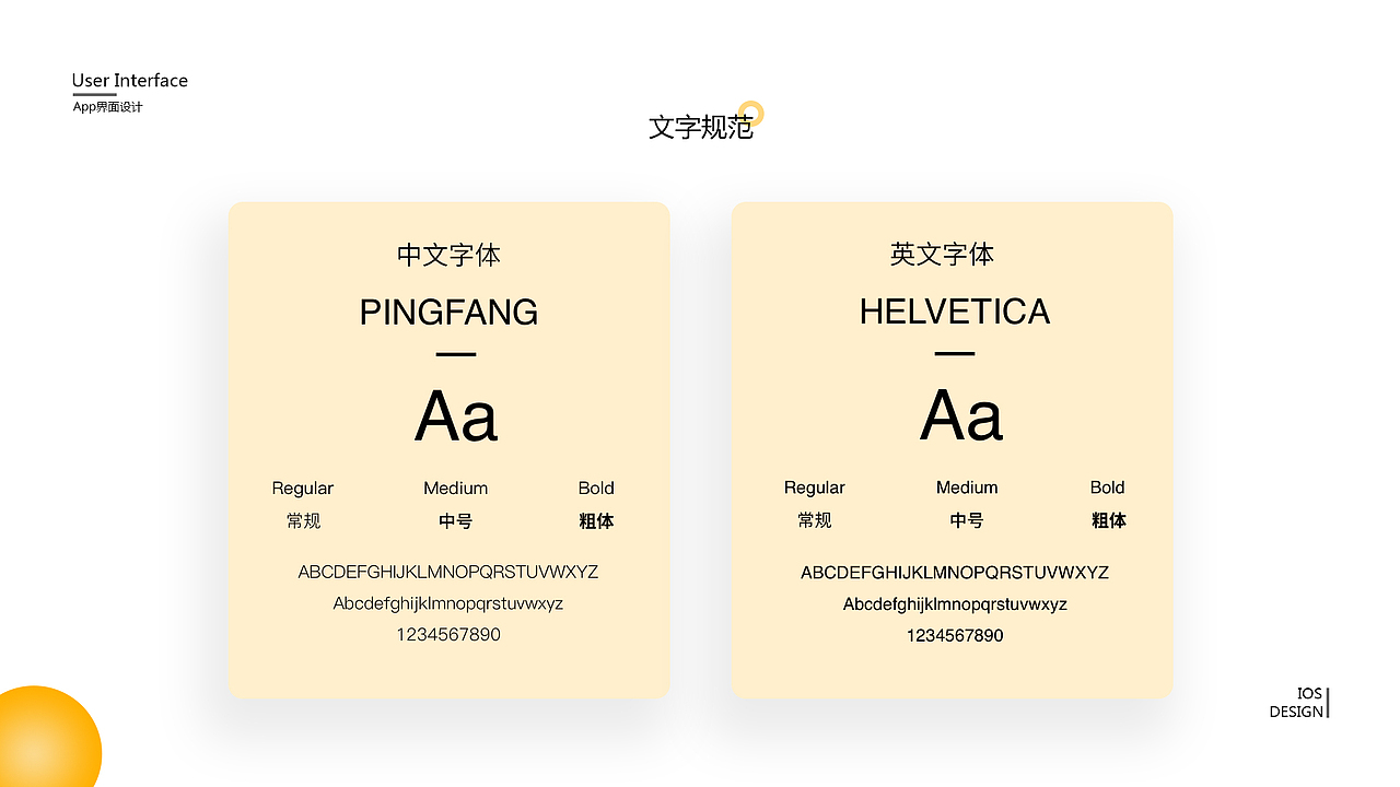 周志强作品集（图ZMTY2NjMxMzQw） - 交互/UE - 站酷设计师zzq设计师原创素材 - 站酷ZCOOL