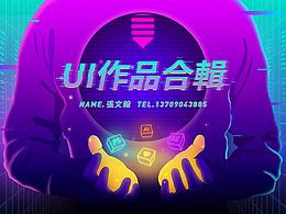 项目过程分析