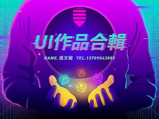 「2019-2020作品合辑」Vincent's Design
