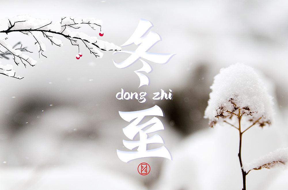 字体帮第2124篇（图ZMjgyMTA5MDY4） - 字体/字形 - 站酷设计师字体帮原创素材 - 站酷ZCOOL