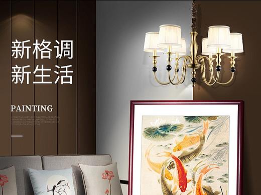 【九鱼图】详情页-装饰画