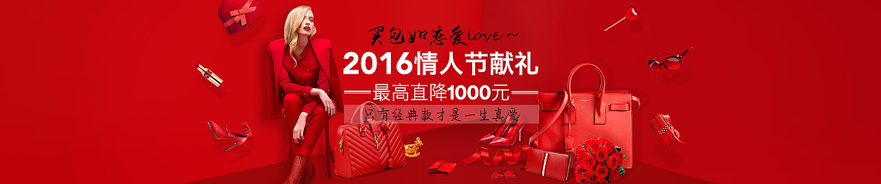 banner（图ZNDMwNDYwMTY=） - 电商 - 站酷设计师lili1227原创素材 - 站酷ZCOOL