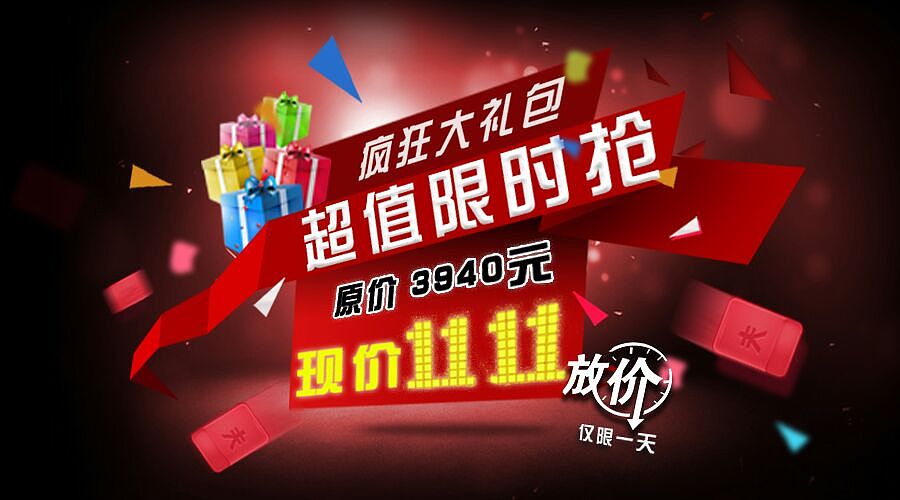 名片与banner广告（图ZNjI3OTY1NTY=） - 运营设计 - 站酷设计师走了一条不归路原创素材 - 站酷ZCOOL