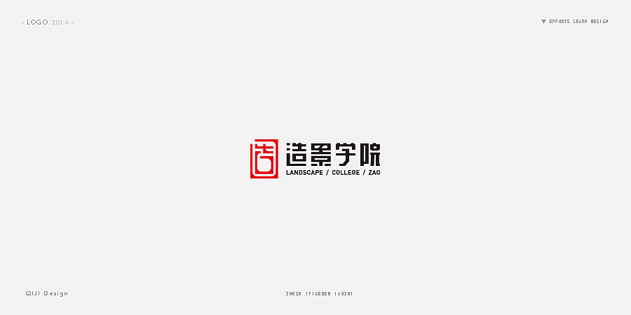 VI DESIGN 2016（图ZNjkwNTQ4NzI=） - 品牌 - 站酷设计师鹿人马设计事务所原创素材 - 站酷ZCOOL