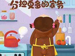 元旦小画
