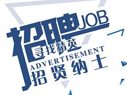 平面设计