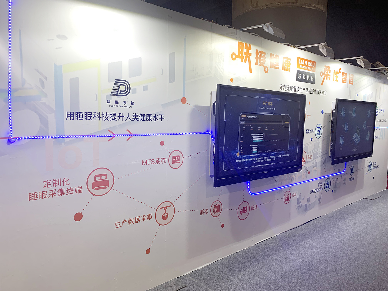 展览背景墙宣传短片设计