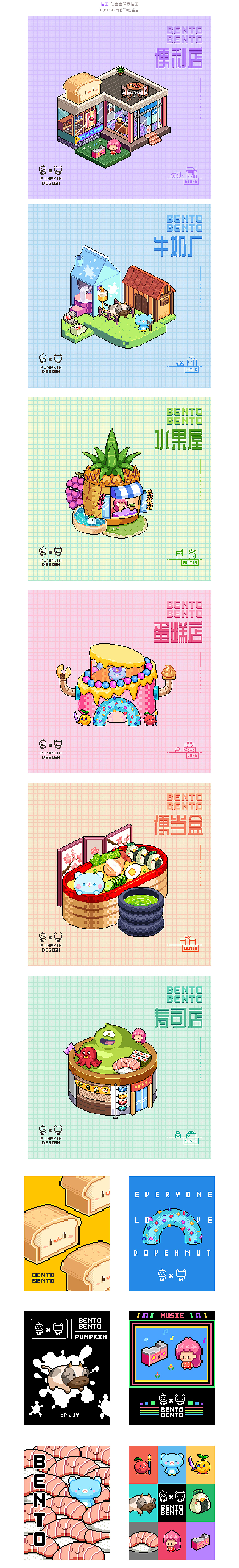 【2019作品集】谢谢 再见（图ZMTk0Njg0NDMy） - 艺术插画 - 站酷设计师瑶哥哥原创素材 - 站酷ZCOOL