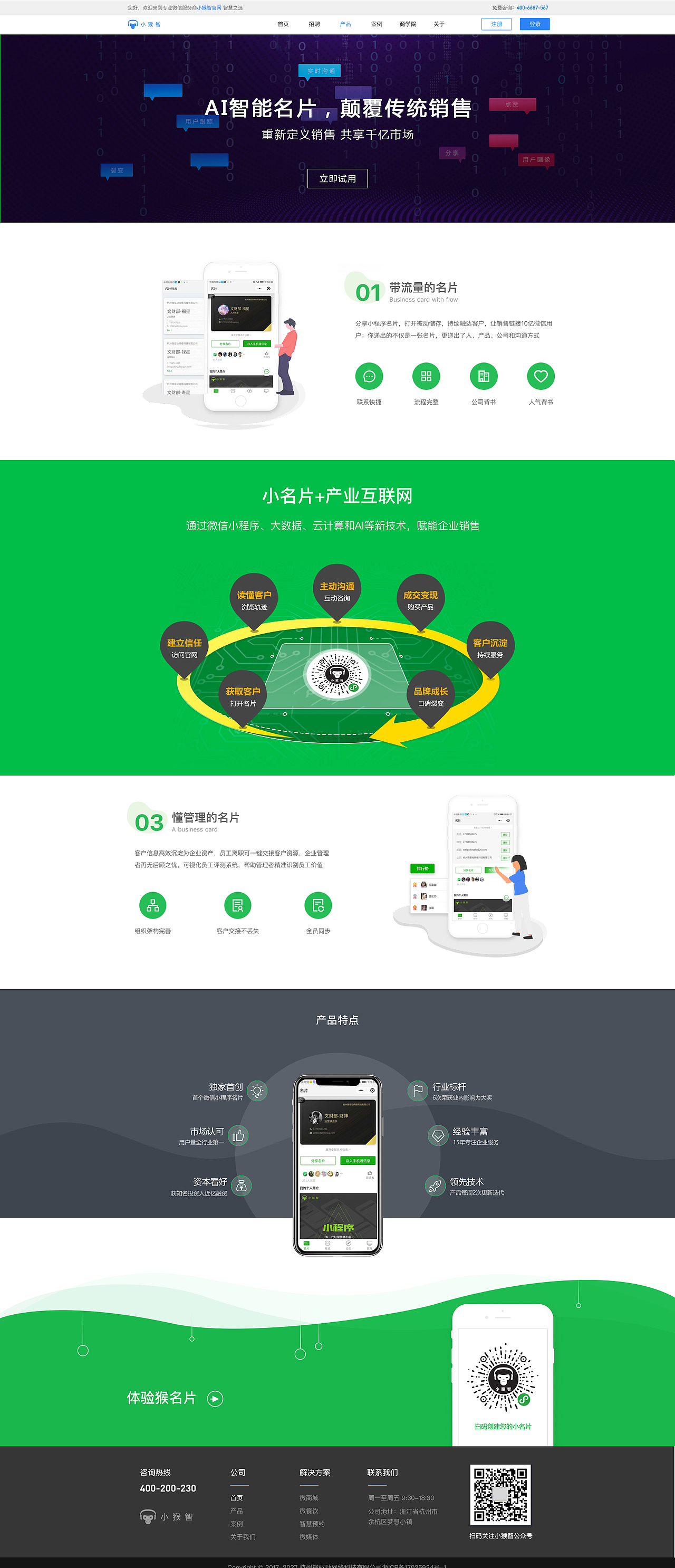 小程序官网设计（图ZMjA3MTQ2MTE2） - APP界面 - 站酷设计师kinjaz随想原创素材 - 站酷ZCOOL