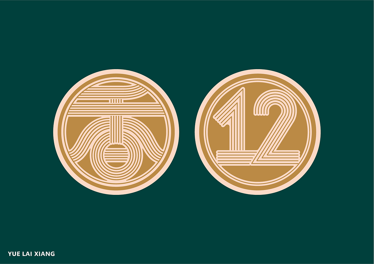 樾来香打卤面全案设计（图ZMjI2MDc5Mjc2） - 品牌 - 站酷设计师包立华原创素材 - 站酷ZCOOL