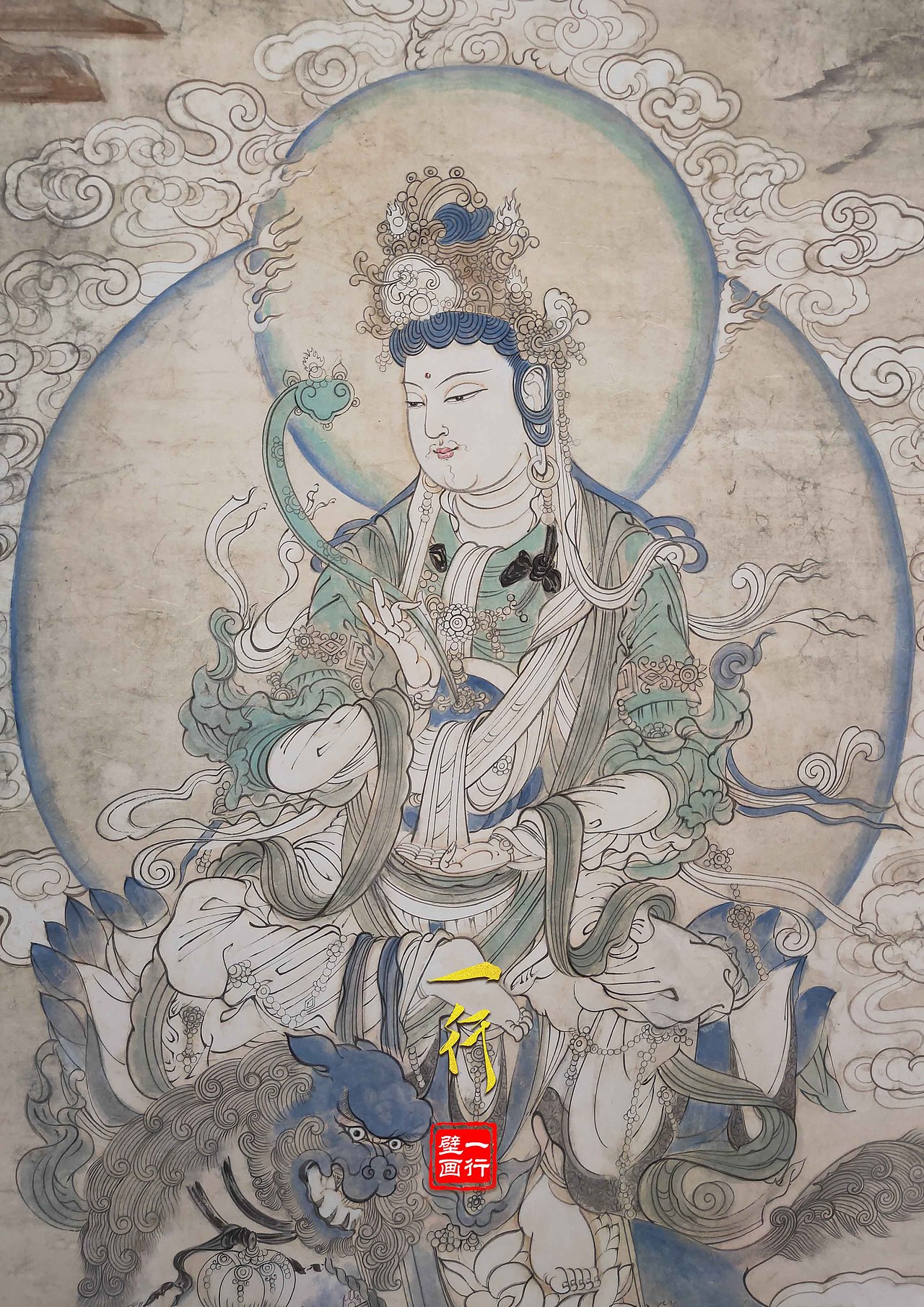 敦煌壁画~文殊菩萨