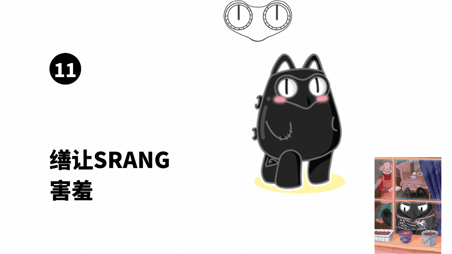 甚是青铜—青铜器王国之鼎:【缮让】