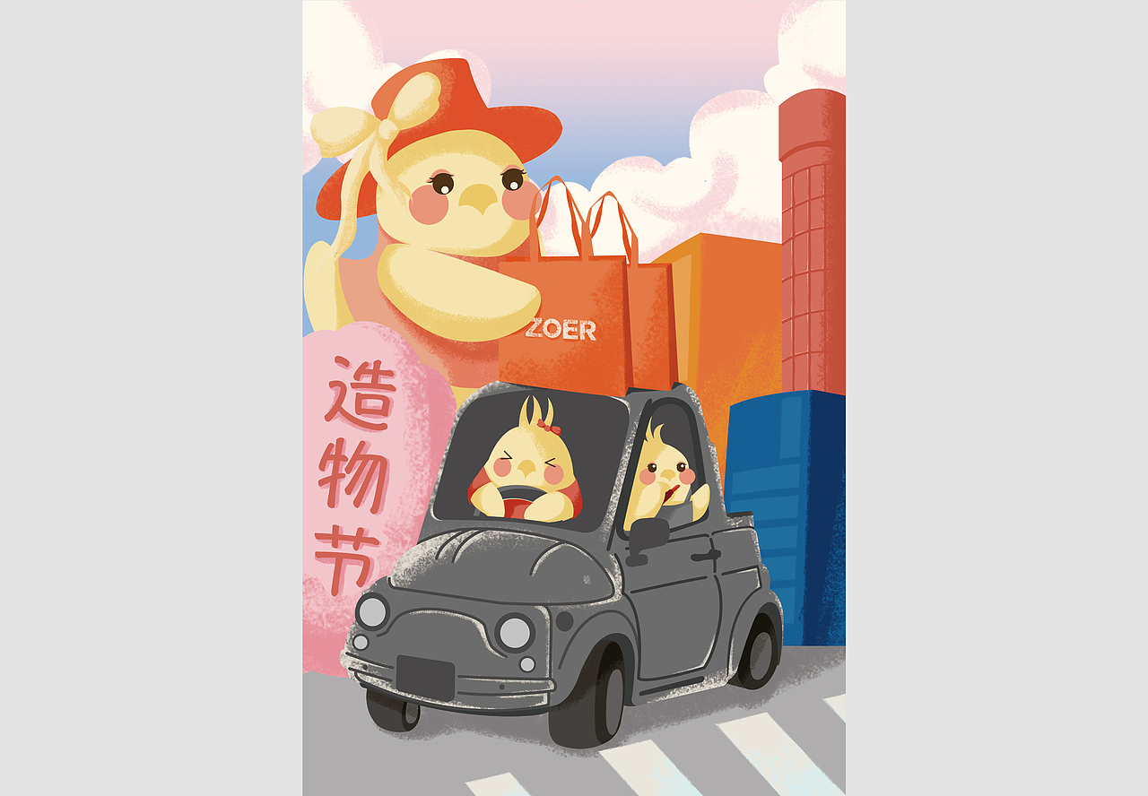 2021三毛姐营销主题台历设计（图ZMjMzMDQ5OTAw） - IP形象 - 站酷设计师三毛姐原创素材 - 站酷ZCOOL