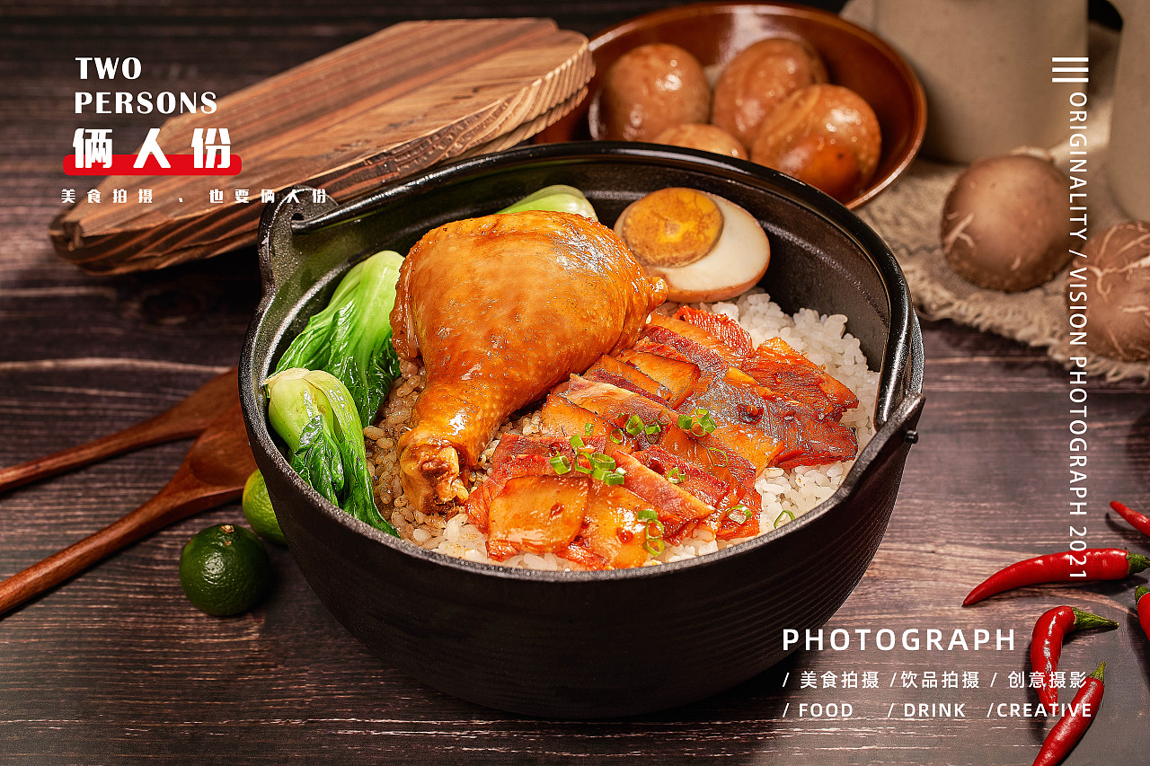 【简餐便当】来一碗香气满满肉多管饱的大锅饭吧!