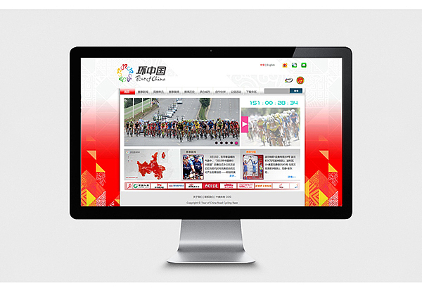 2015环中国国际公路自行车赛官网提升！！（图ZMjc2Nzg1NTY=） - 企业官网 - 站酷设计师我是团长原创素材 - 站酷ZCOOL