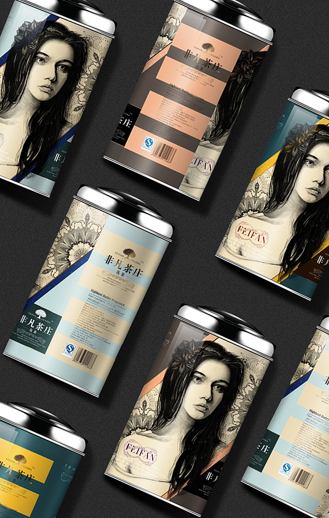 启智品牌首席设计师小杰作品：非凡茶庄包装设计（图ZNjI2NzM1MDA=） - 包装 - 站酷设计师启智品牌文化原创素材 - 站酷ZCOOL