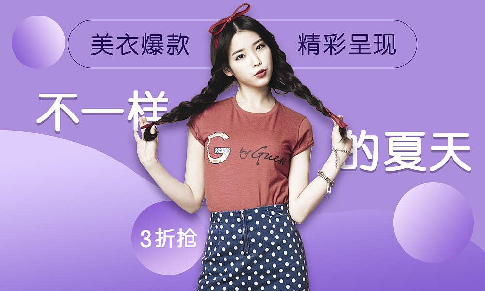 banner（图ZMTExNjc0MjY0） - 海报 - 站酷设计师好苦的甜原创素材 - 站酷ZCOOL