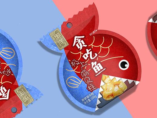 御洋贪吃鱼包装设计