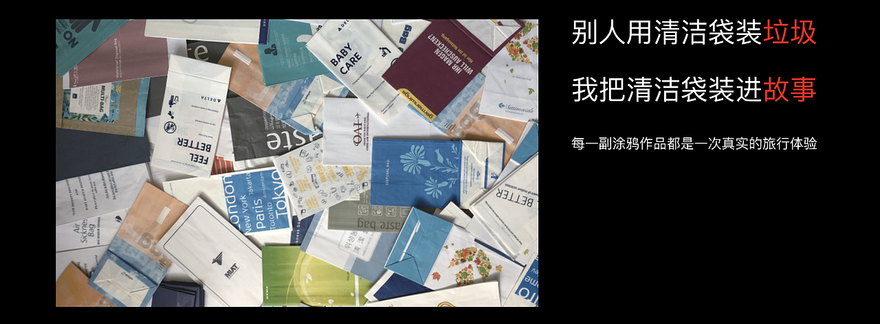 噫哇——装故事的袋子#地球守卫者#（图ZMTQ2MDE5ODUy） - 新锐潮流插画 - 站酷设计师戴帽子的谢建平原创素材 - 站酷ZCOOL