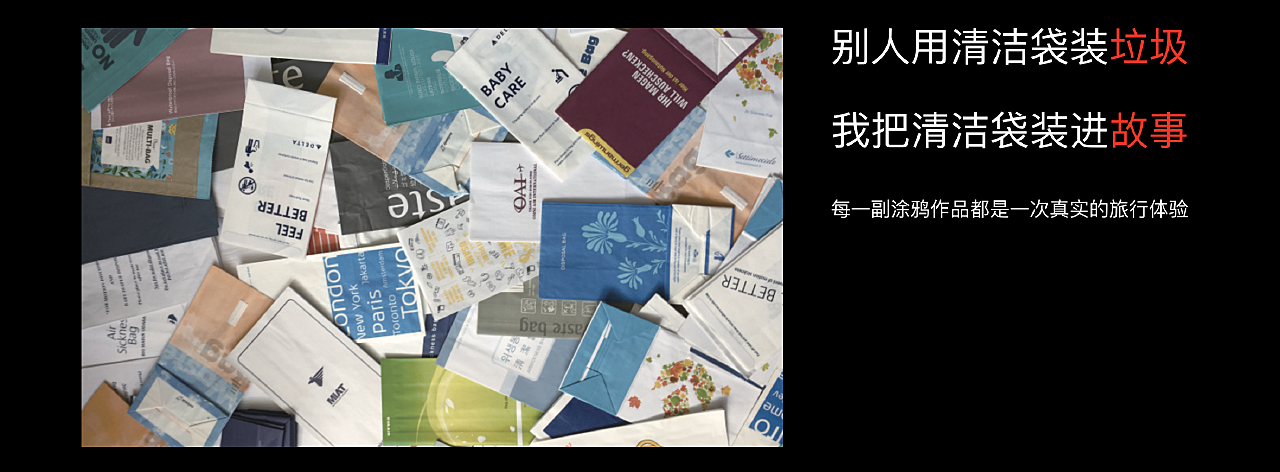 噫哇——装故事的袋子#地球守卫者#