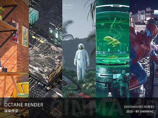 NIAONIAO八期OC渲染作业练习