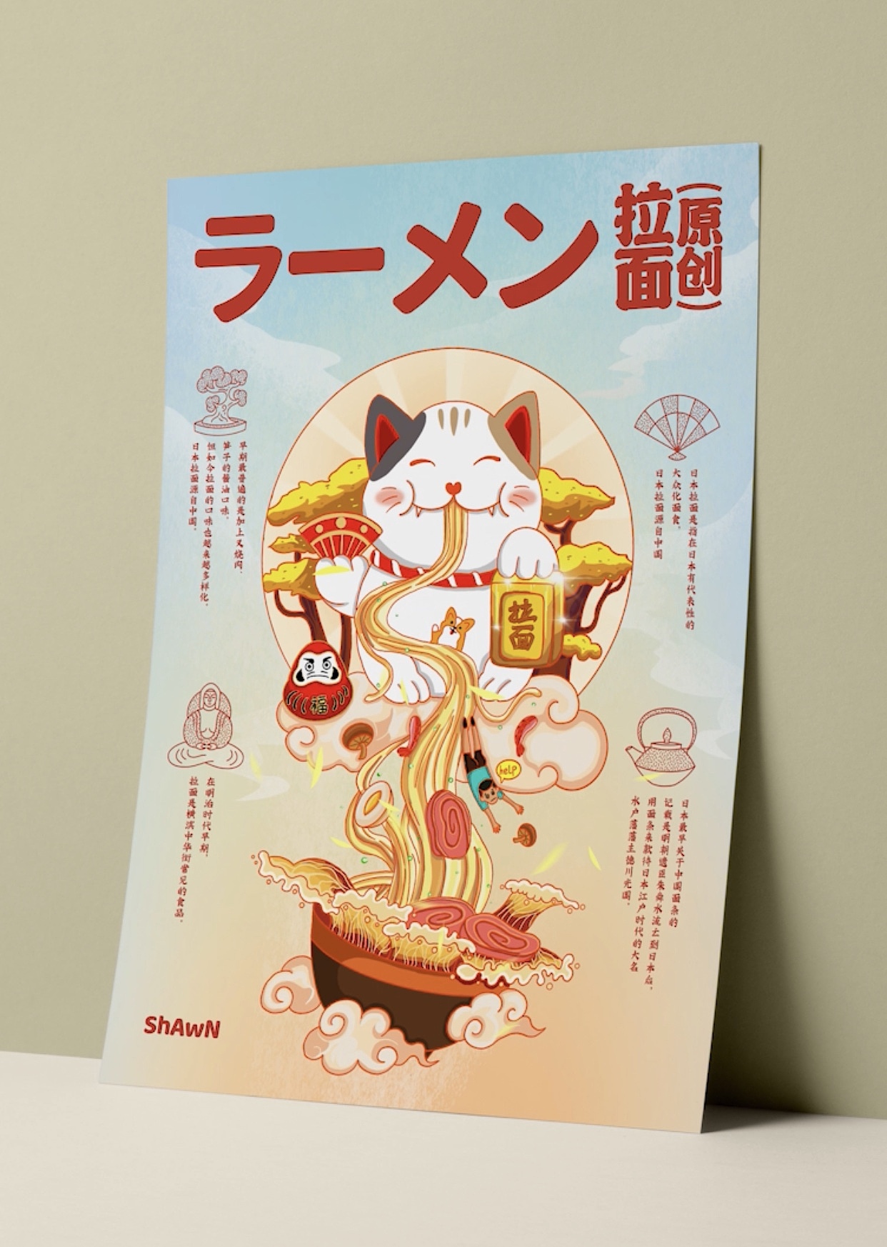 插画练手（图ZMjE1MDg4MjQ0） - 商业插画 - 站酷设计师ShAwN灬原创素材 - 站酷ZCOOL