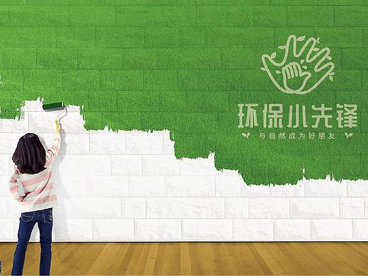 环保小先锋LOGO设计（个人主页-ZNTQ1ODk4MDA=） - Logo - 站酷设计师之肖肖原创素材 - 站酷ZCOOL