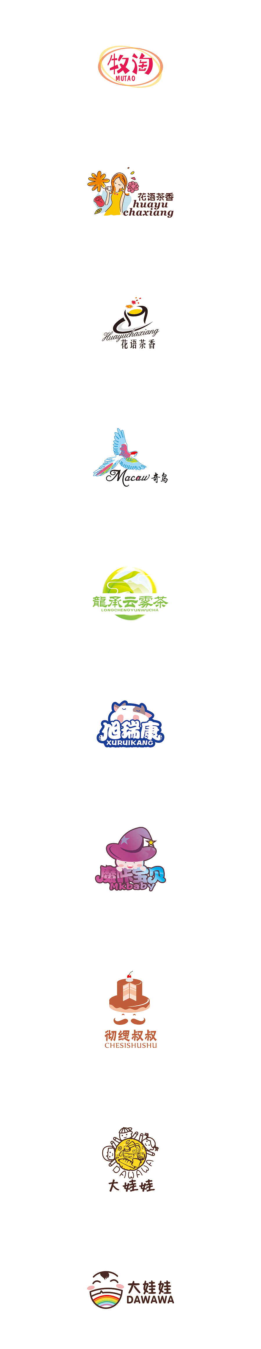 整理的LOGO（圖ZNDk1ODUxODQ=） - Logo - 站酷設(shè)計(jì)師影山小茂原創(chuàng)素材 - 站酷ZCOOL