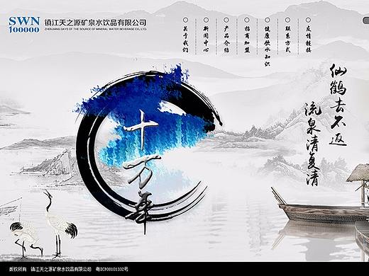 中国风网站-2015