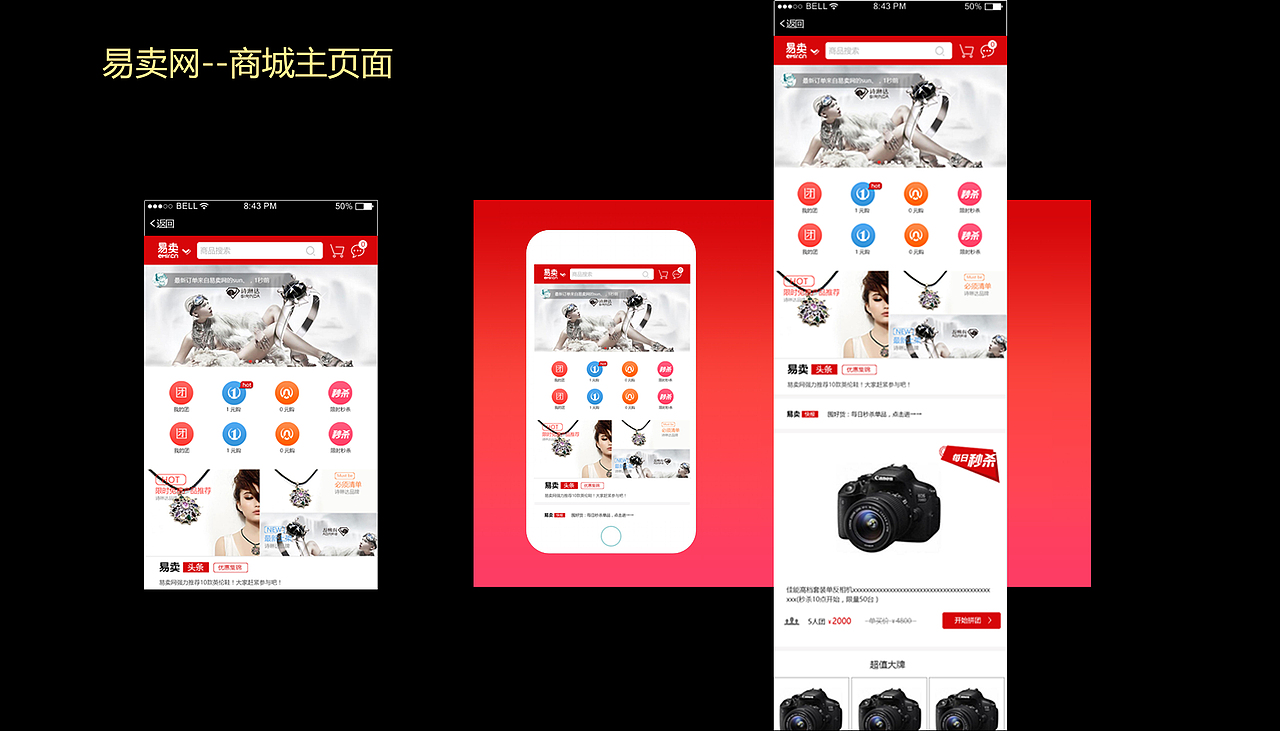 工作-作品集(整理)